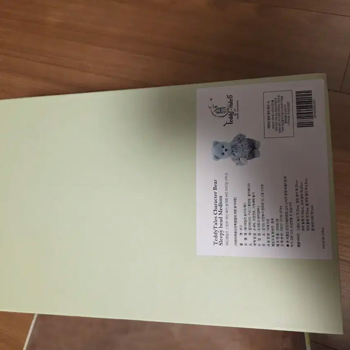 테디테일즈 슬리피헤드M