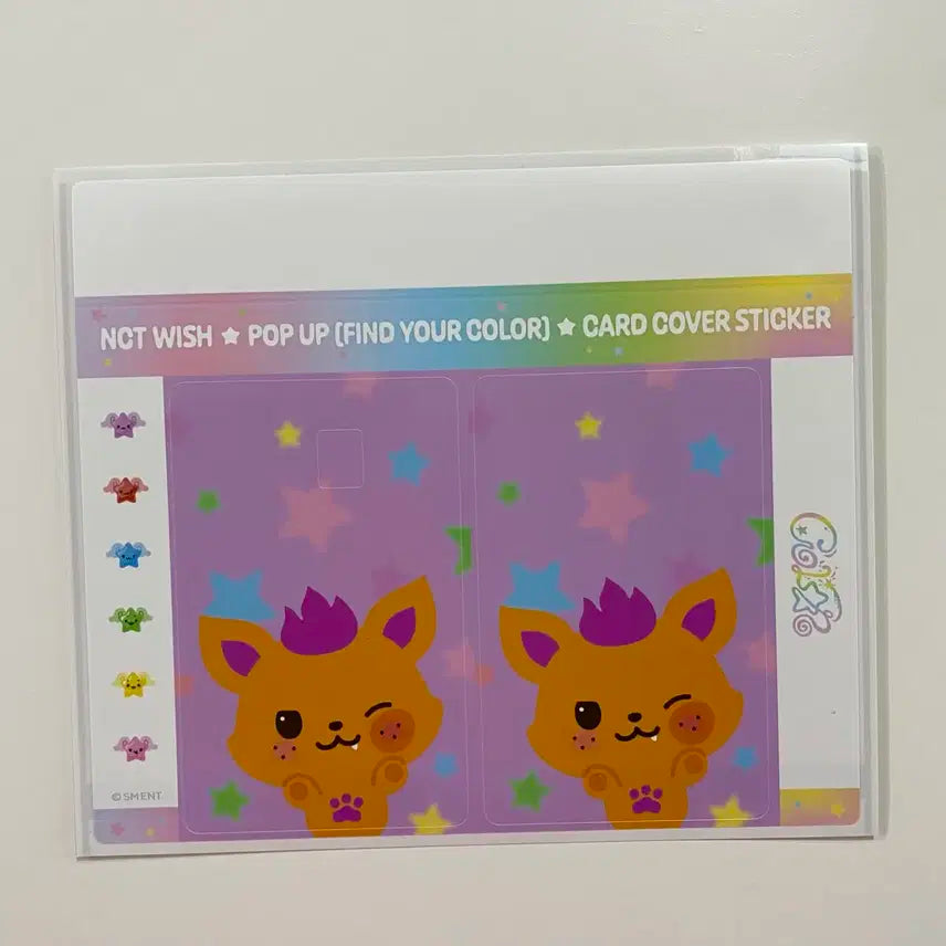 [당일발송] 엔시티 위시 컬러 팝업 시온 시오닝 카드스티커