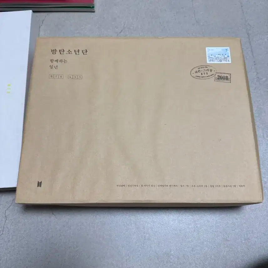 방탄소년단 시즌그리팅 2018