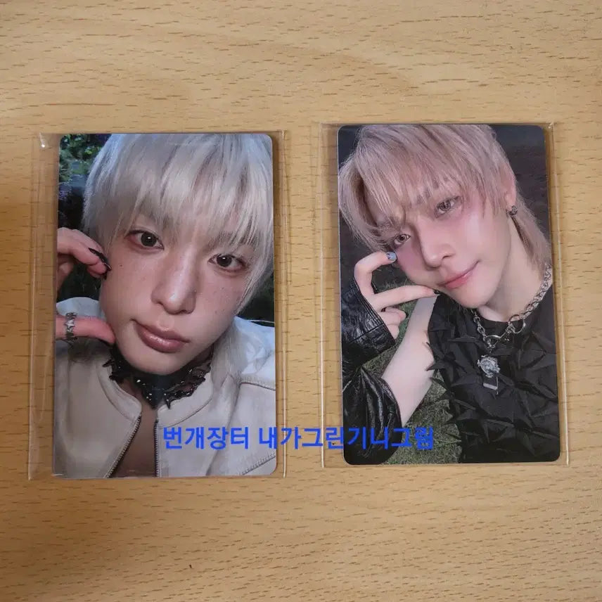 일괄 앤팀 백투라 위버스 특전 포카 하루아 니콜라스 미공포