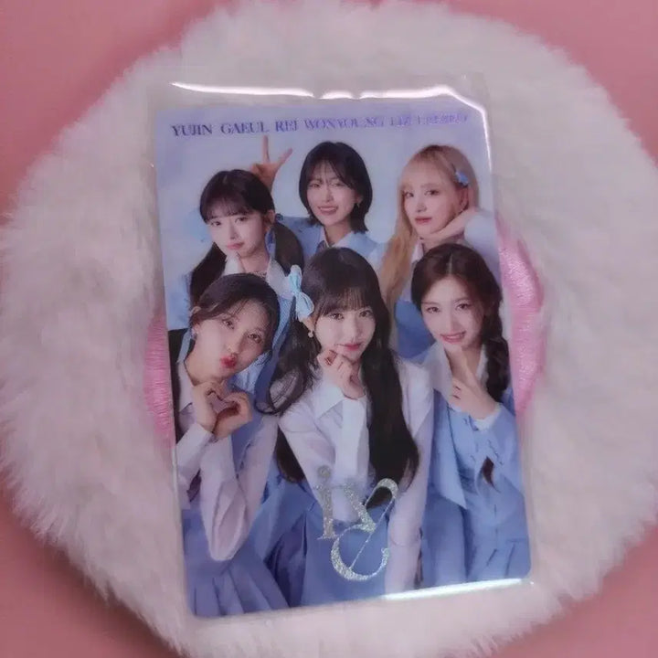 아이브 반다이 웨하스 시크릿 단체 포토카드 레이 이서 유진 원영 가을리즈