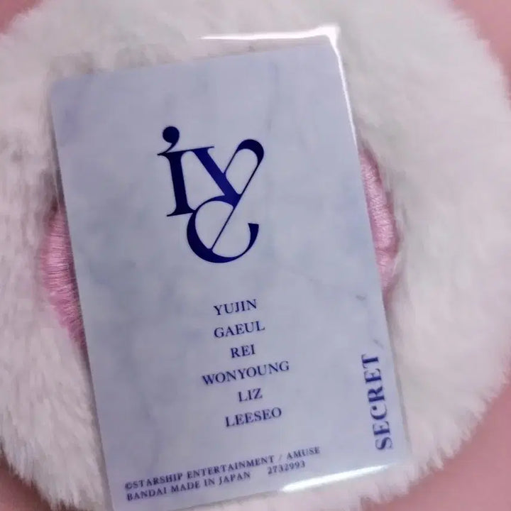 아이브 반다이 웨하스 시크릿 단체 포토카드 레이 이서 유진 원영 가을리즈