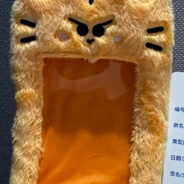 몬스타엑스 주헌 비공굿 꿀랭이 포카홀더 복슬랭이