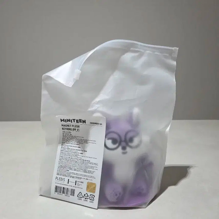 미개봉 세븐틴 미니틴 마그넷 인형 키링 폭덩이 원우