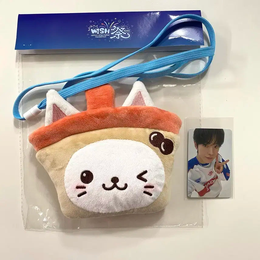 [당일발송] 엔시티 위시 유우시 일본 팬미팅 파우치 포쉐트
