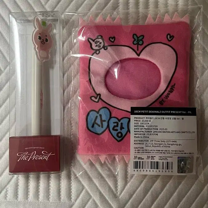 데이식스 원필 데니멀즈 필 아웃핏&젤 펜 일괄 양도