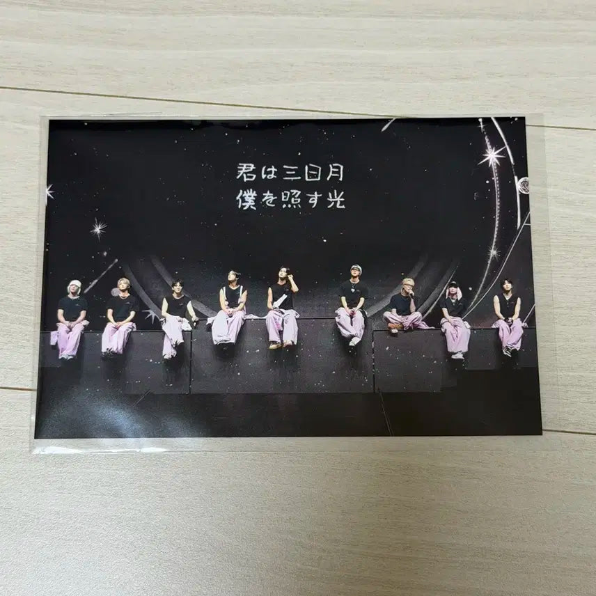 앤팀 &TEAM ATB 사이타마 프리미엄 시트 엽서 미개봉 양도