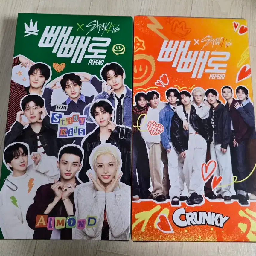 방찬:))스트레이키즈 미개봉 빼빼로 키링 + 빼빼로 8개입 2세트