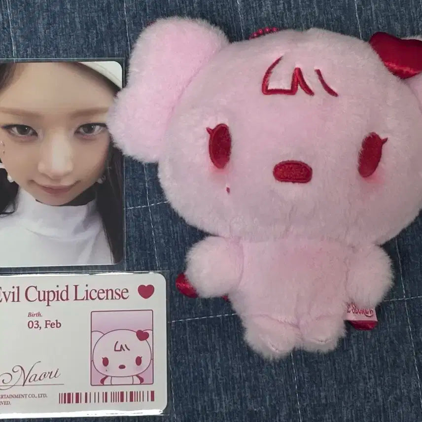 아이브 아부부 레이 나오리