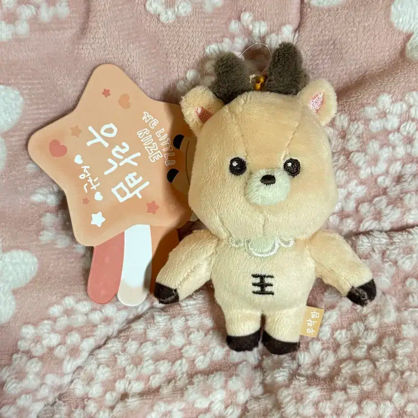 라이즈 성찬 우락밤 8cm