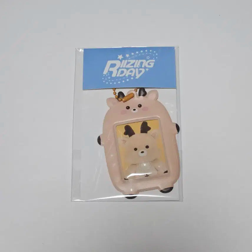 라이즈 성찬 우락밤 증사 홀더 키링