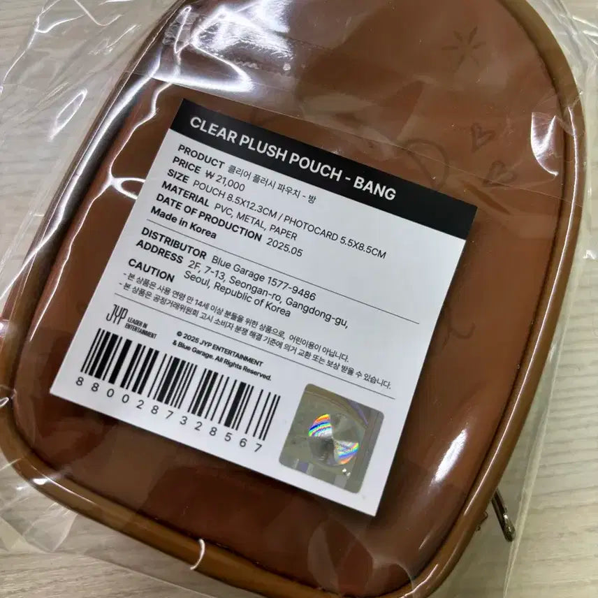 데이식스 클리어 플러시 파우치 방이