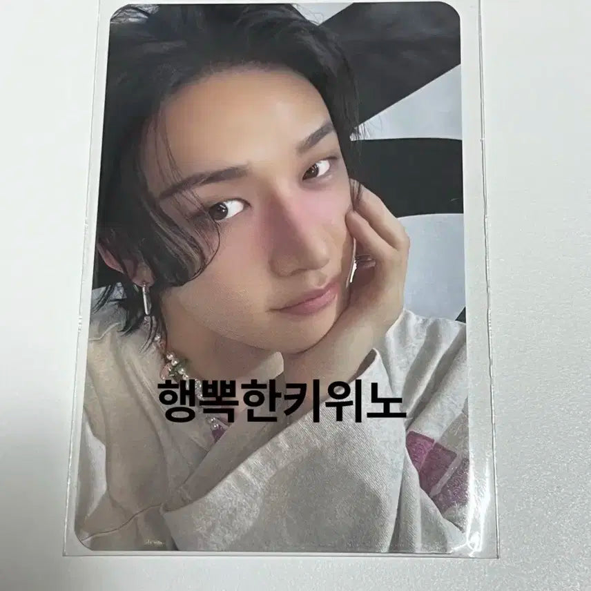 스키즈 도미네이트 앙콘 현장md 특전 방찬