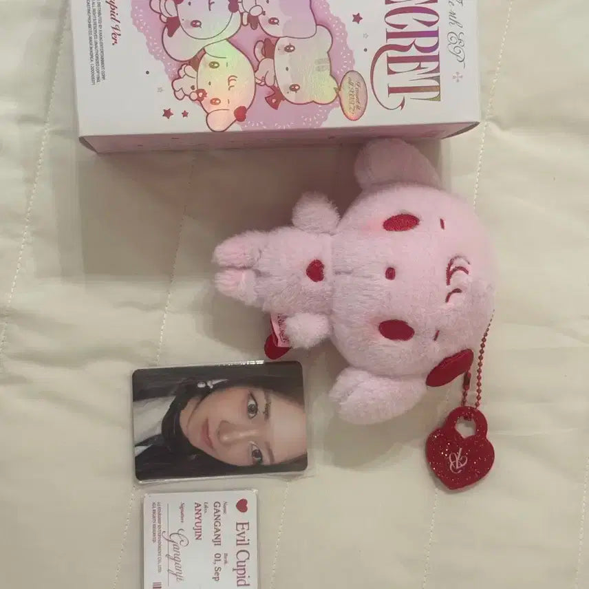 아이브 시크릿 강안지 인형 팝니다!