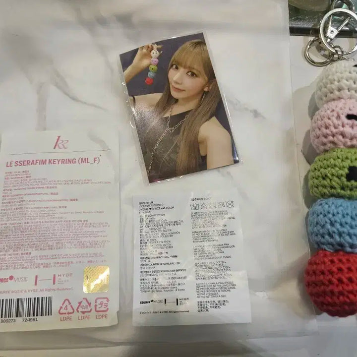 새상품) 르세라핌 키링 ML_F + 사쿠라 포토카드 판매합니다