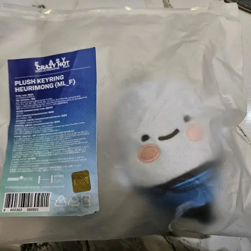 새상품) 르세라핌 휴리몽 키링 인형 판매합니다