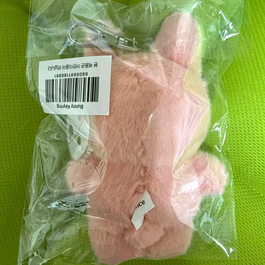 엔시티 도영 바이오던스 팝업 엠디 굿즈 버니 마스크 키링양도 판매