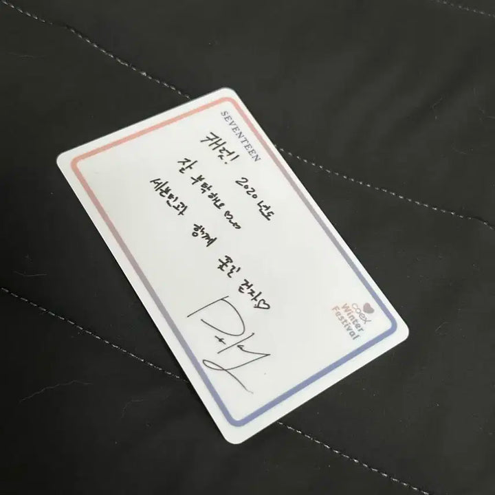 세븐틴 도겸 위시돌 특전 포카 양도 판매