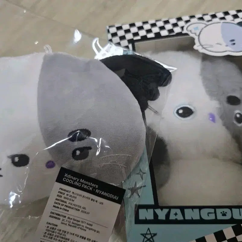 미개봉 일괄) 냥듀 쿨링팩+냥듀 오리지널 인형 엑디즈