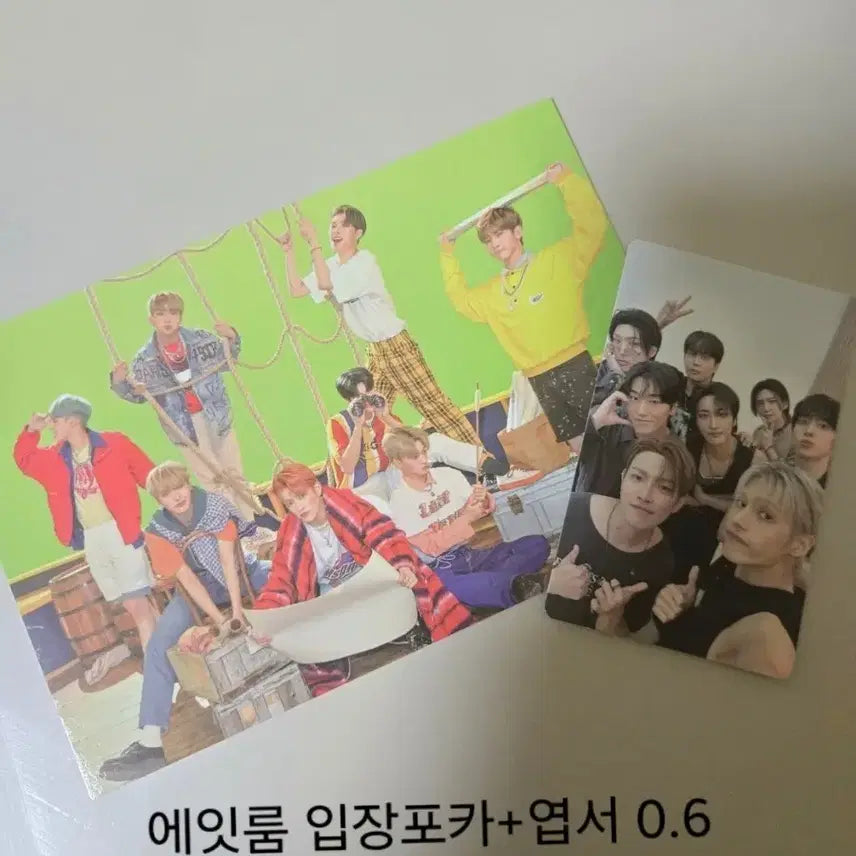 에이티즈 에잇룸 입장포카+엽서