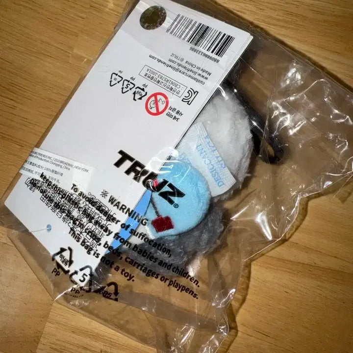 트레저 트루즈 truz 요치 미개봉 키링