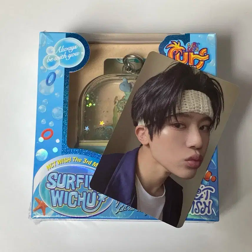 [당일발송] 엔시티 위시 서프 워터게임기 시온 풀세트