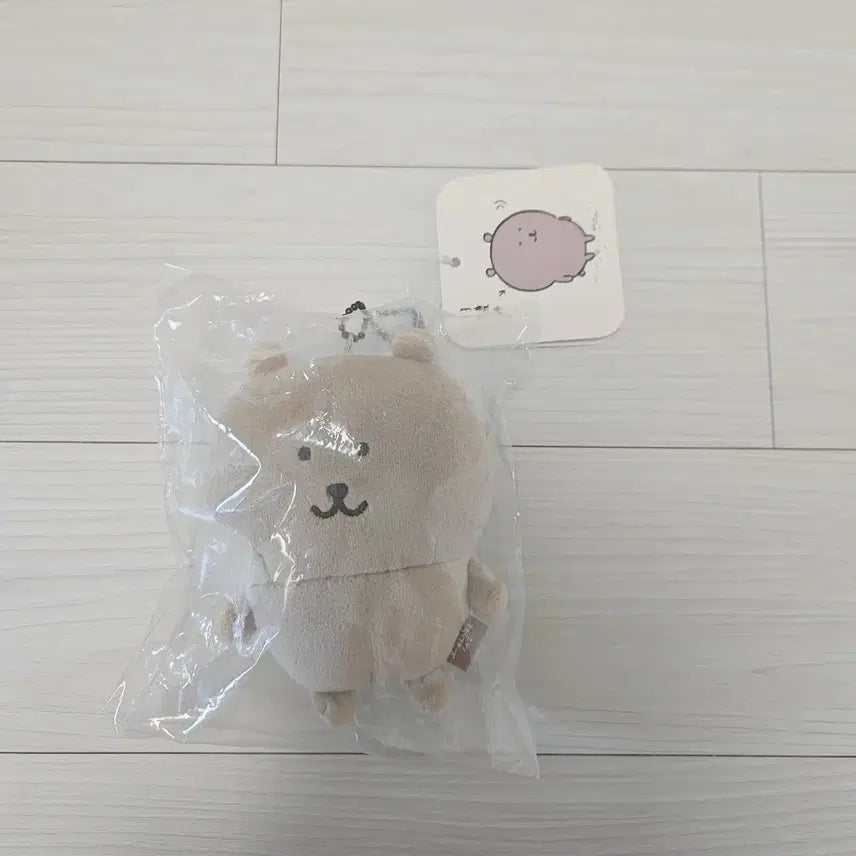 탄담곰 태닝 농담곰  태닝곰