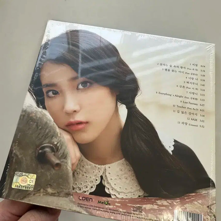 아이유 IU Last Fantasy 2 앨범 (미개봉)