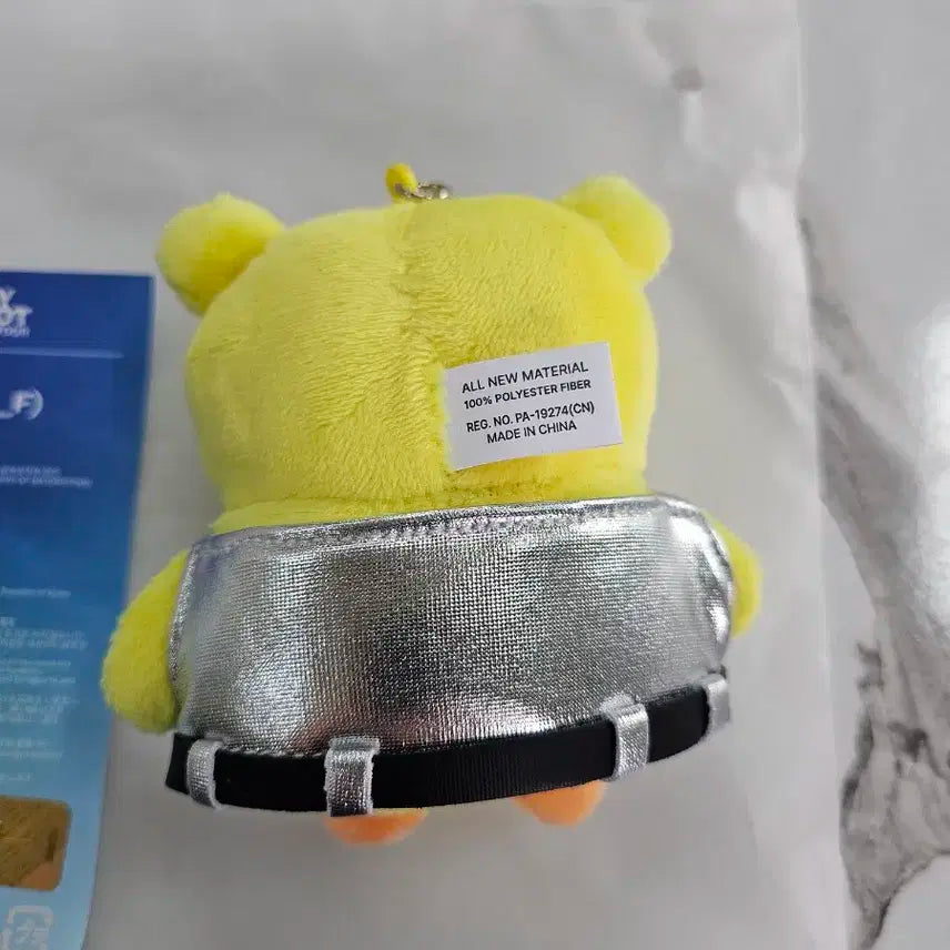 르세라핌 홍삐삐 (홍은채)키링 인형 LE SSERAFIM