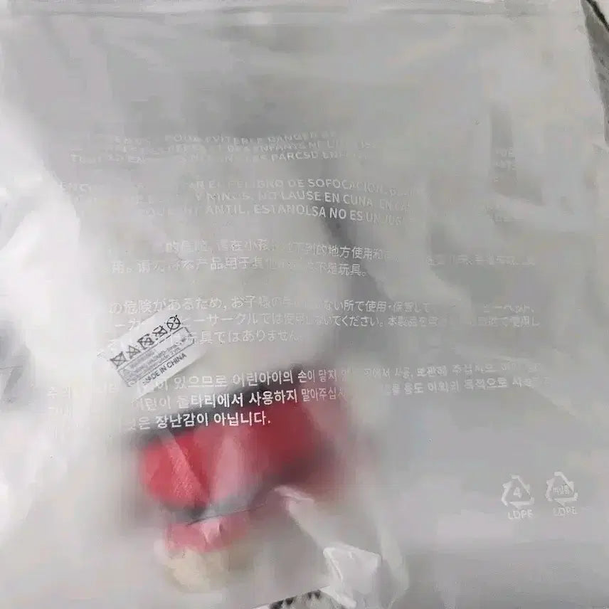 새상품) 르세라핌 사꾸꾸 키링 판매합니다