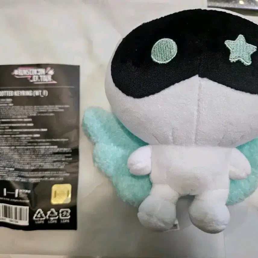 새상품) bts 우떠 럭석진 인형 키링 판매합니다