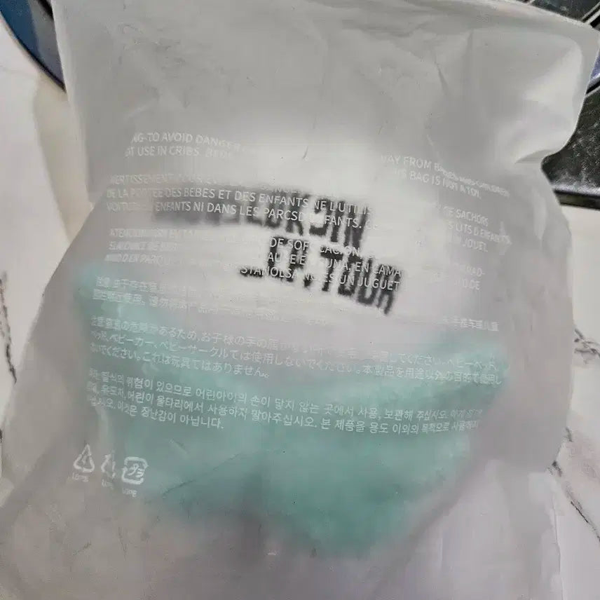 새상품) bts 우떠 럭석진 인형 키링 판매합니다