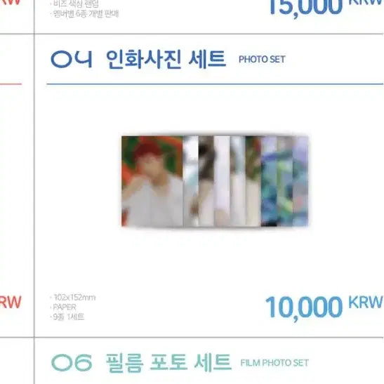 2021 아스트로 스위치온 팝업스토어 인화사진 세트 양도