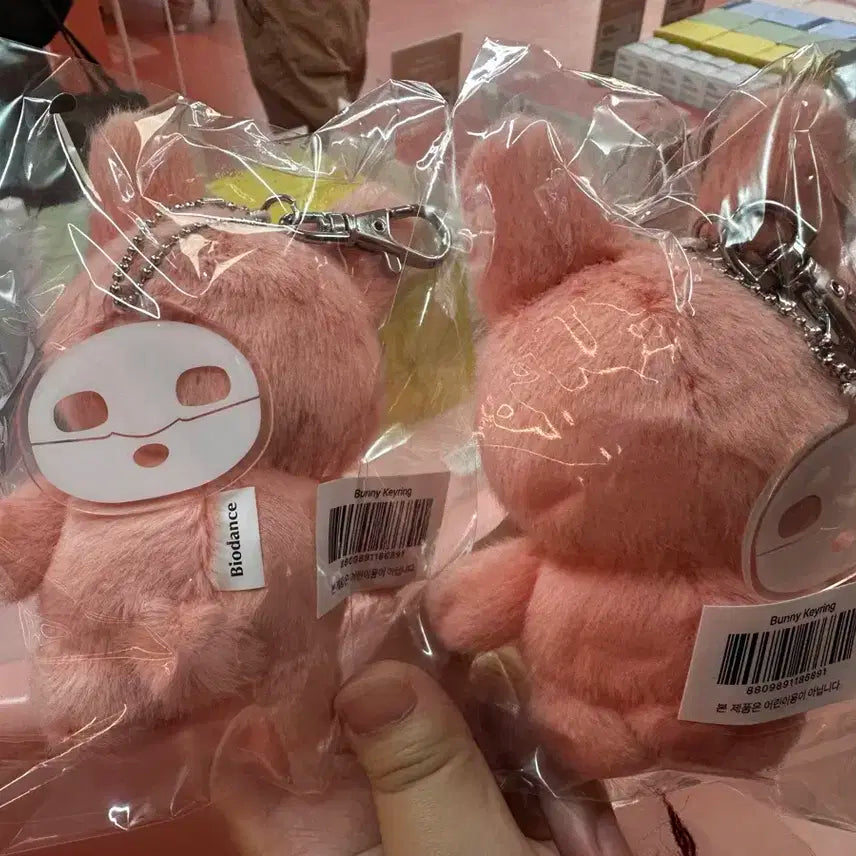 버이오던스 도영 인형 키링 판매합니다