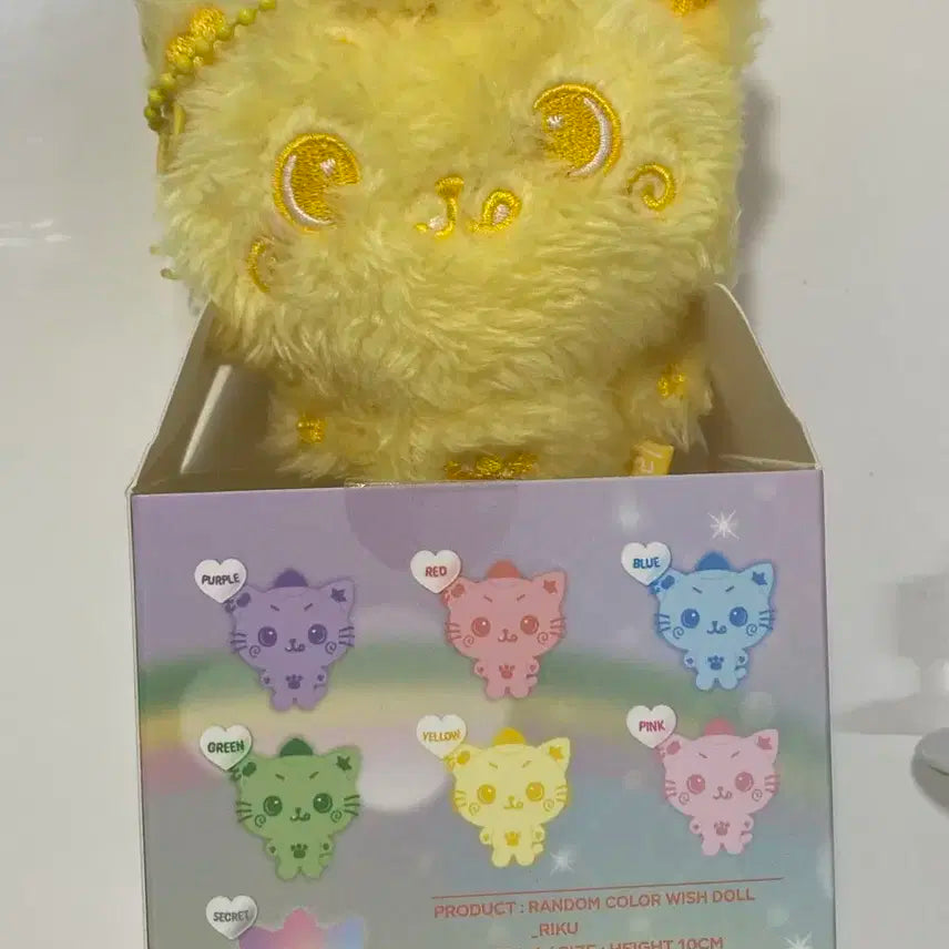 엔시티위시 리쿠 쿠리인형