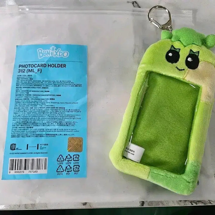 새상품) 쁘넥도 봉제인형 포토카드 홀더 키링 판매합니다