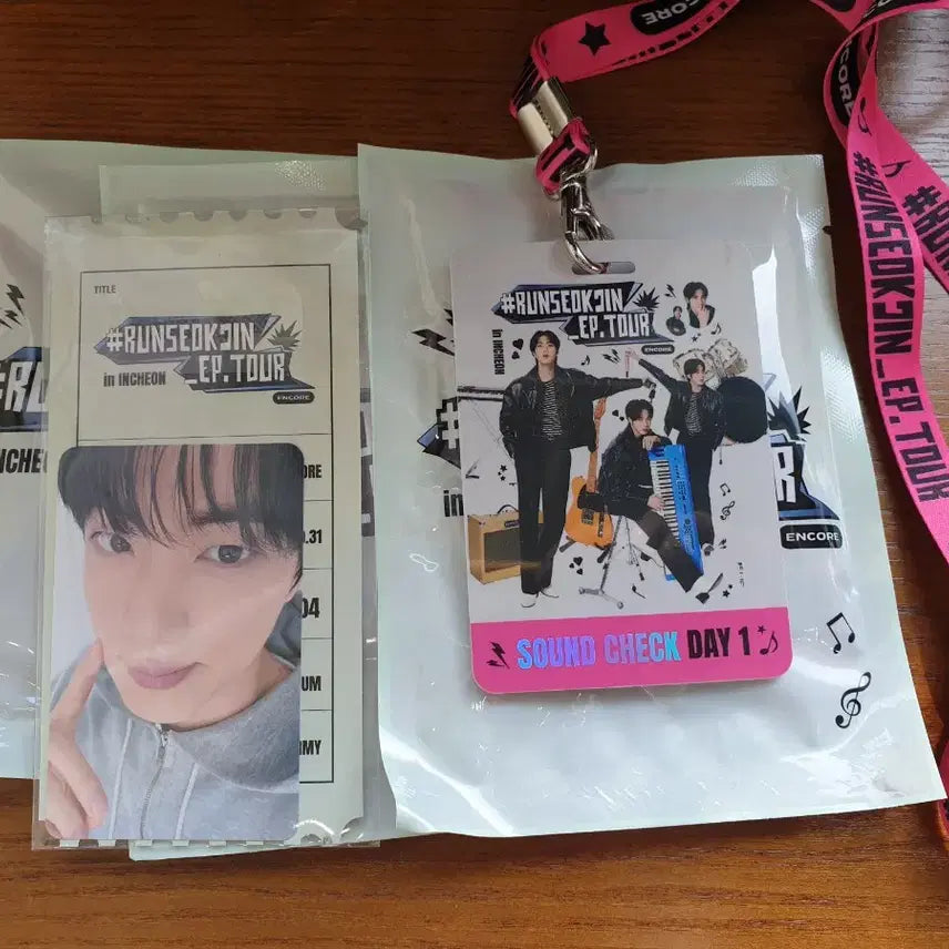 런석진 아미존 포카