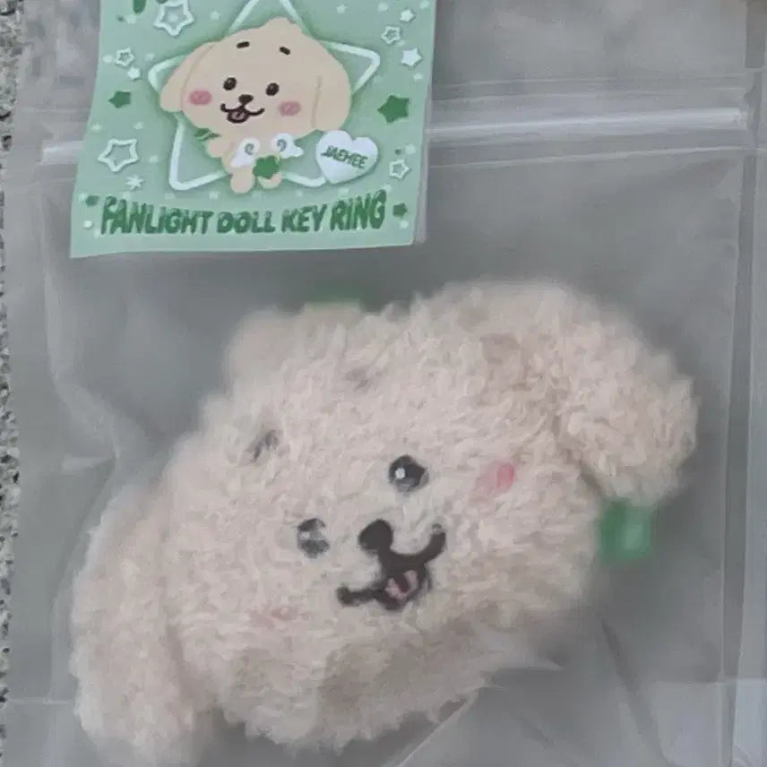 NCT WISH 콘서트 엠디 응원봉 키링 재희 댕트리버 미개봉