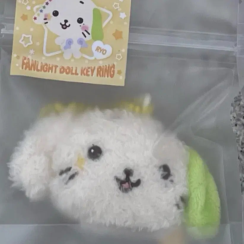 NCT WISH 콘서트 엠디 응원봉 키링 료 룐룐 미개봉