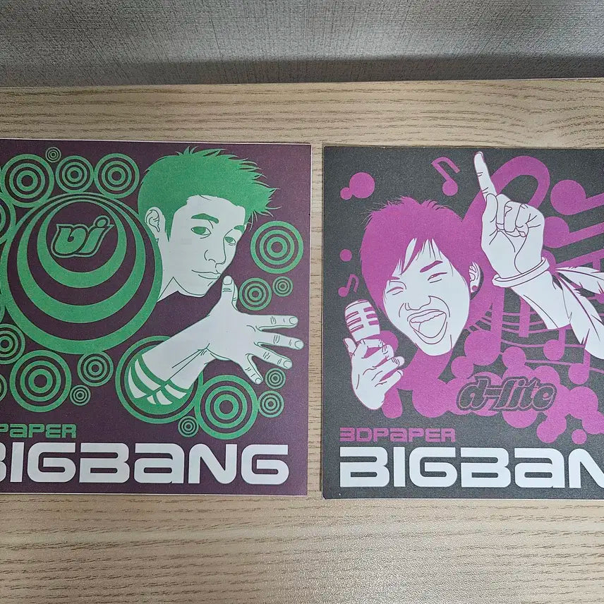 빅뱅 정규 1집 + 싱글 1,2,3집 + 특전 포함(페이퍼토이) 일괄판매