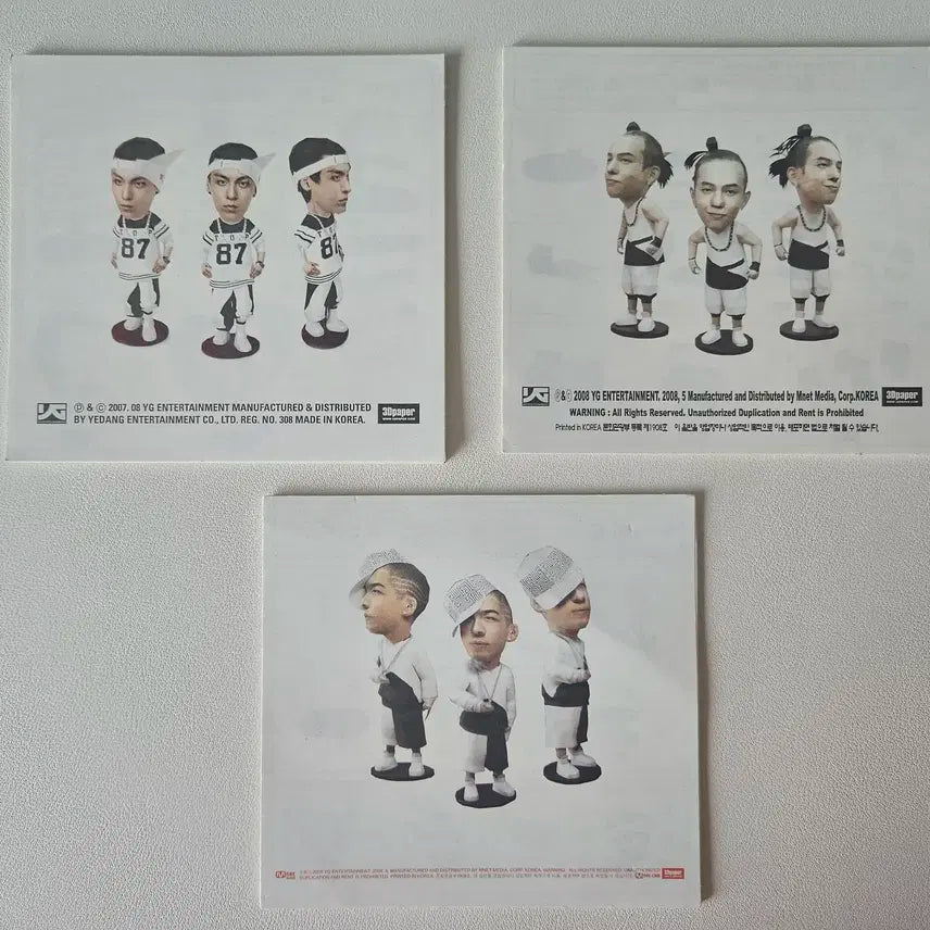 빅뱅 정규 1집 + 싱글 1,2,3집 + 특전 포함(페이퍼토이) 일괄판매