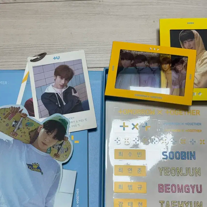 투바투 앨범 일괄 판매