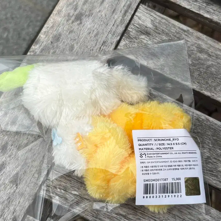 엔시티위시 료 룐룐 위시돌 스크런치 콘서트 엠디