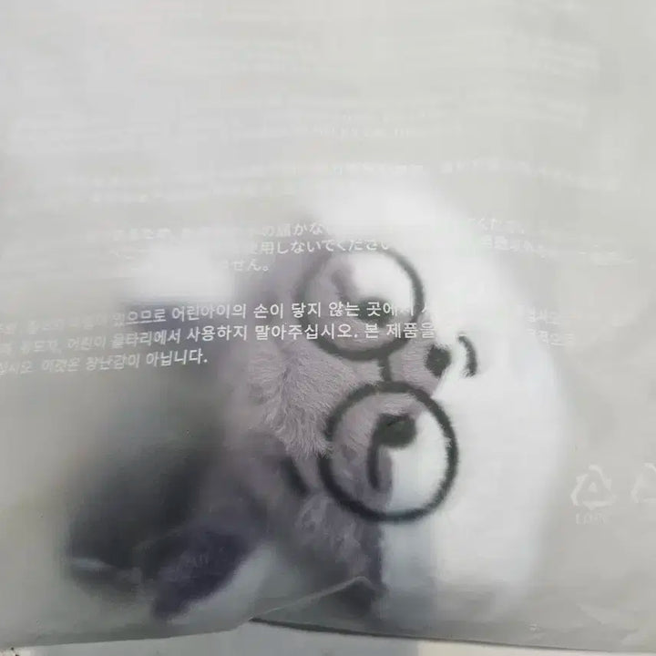 새상품) 세븐틴 미니틴 폭스던지 키링 인형 키홀더 판매합니다