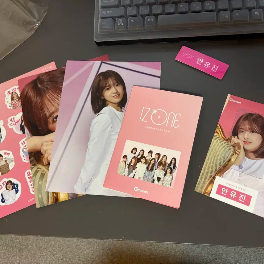 아이즈원 지마켓 안유진 기프트카드