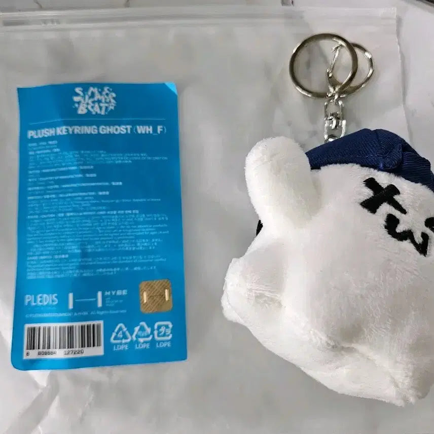 새상품) 투어스 투령인형 키링 판매합니다