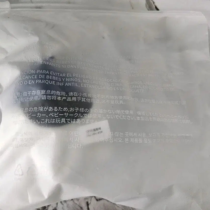 새상품) 투어스 투령인형 키링 판매합니다