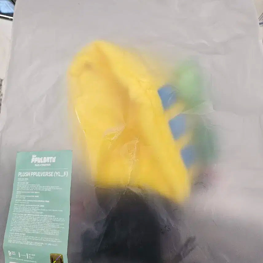 투모로우바이투게더 뿔바투 인형 YL_F