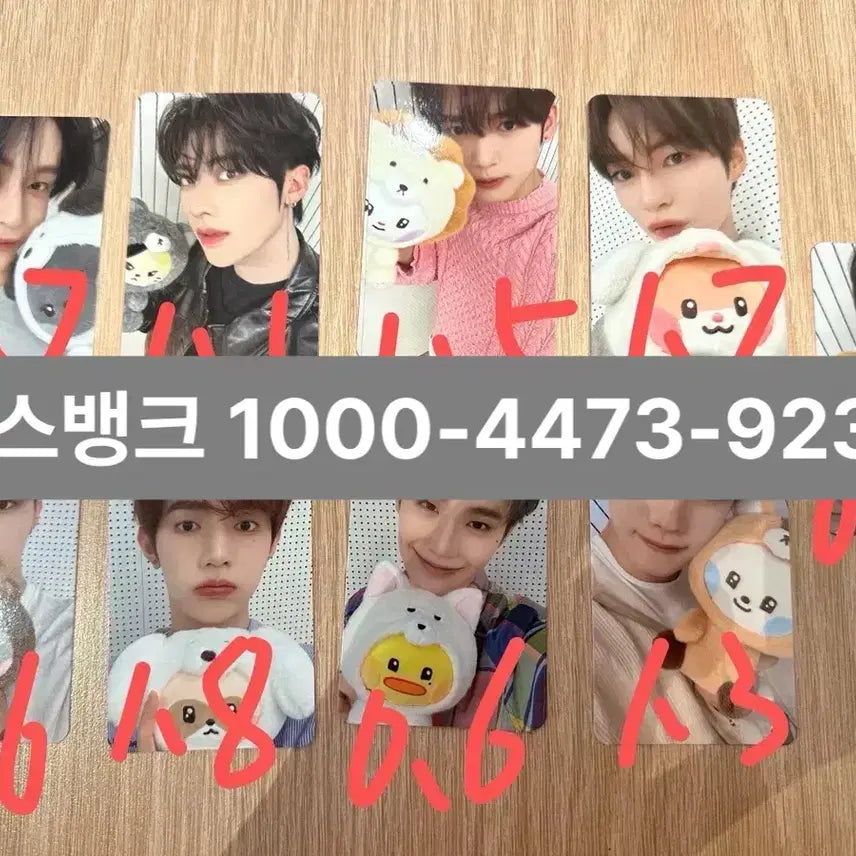 제베원 ZB1 라인프렌즈 제로니 팝업 인형 포카 양도