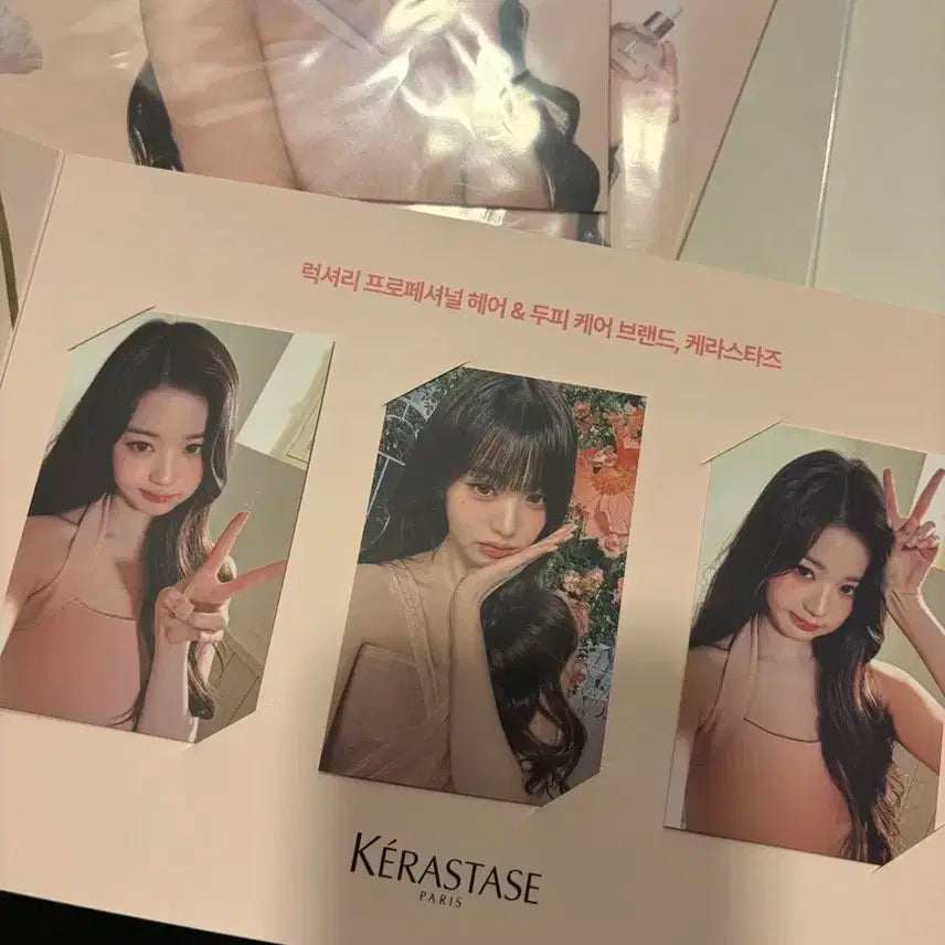 케라스타즈 장원영 포카 미개봉